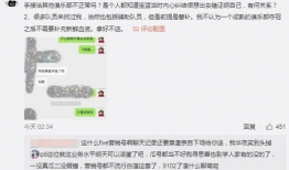 吃瓜最新事件爆料潮汕,揭秘吃瓜群众热议的最新事件